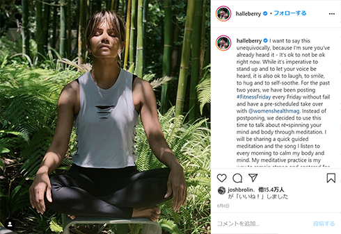 ハル・ベリー トランスジェンダー 降板 LGBT 批判 謝罪