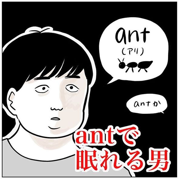 シャッフル睡眠法