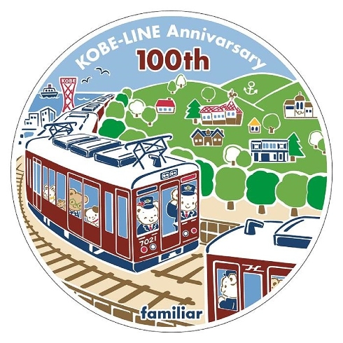 阪急電鉄 × ファミリアコラボ