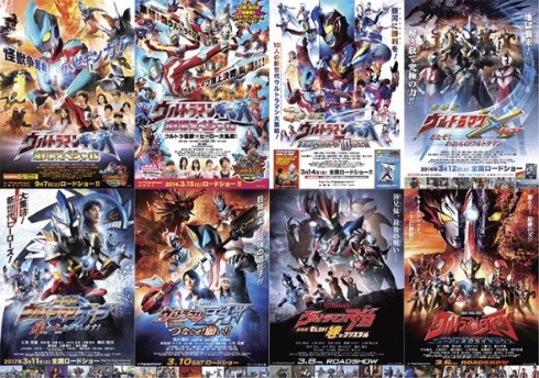 劇場版ウルトラマンタイガ ニュージェネレーションズ ポストカード 来場者特典