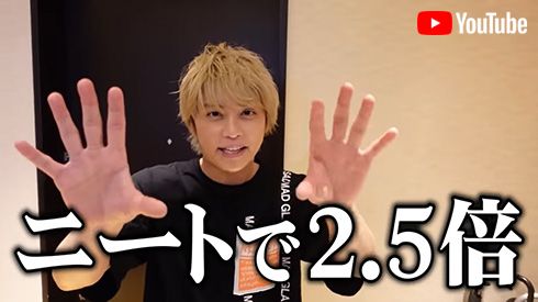 手越祐也 NEWS 新居