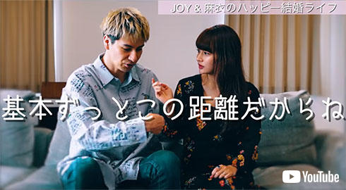 JOY わたなべ麻衣 YouTube