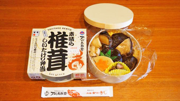 駅弁