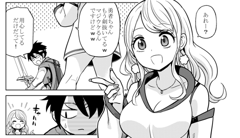 異世界 RPG