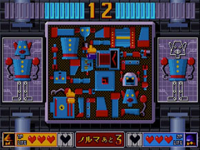 アストロシティミニ