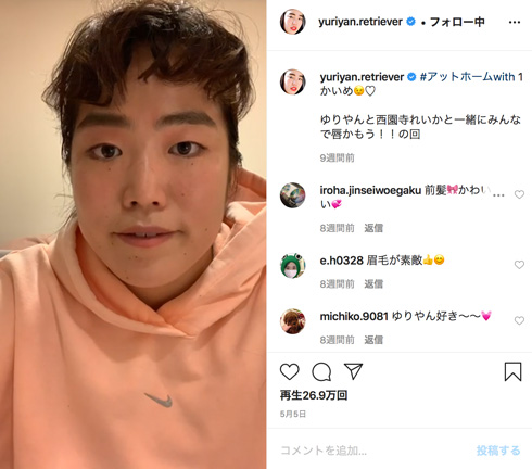 ゆりやんレトリィバァ 痩せた ダイエット