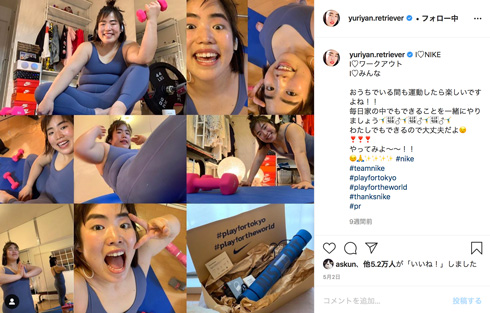 ゆりやんレトリィバァ 痩せた ダイエット