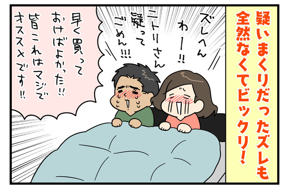 Nグリップ掛け布団カバー