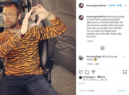 カサビアン 暴力 DV ドメスティックバイオレンス 脱退 トム・ミーガン 逮捕 有罪 暴力