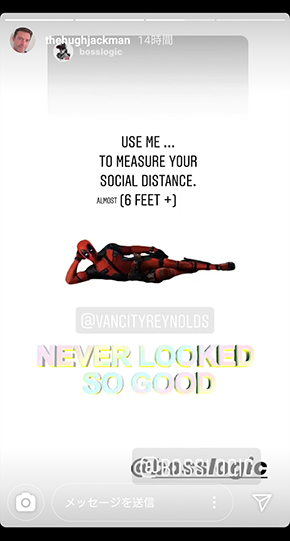 ヒュー・ジャックマン ライアン・レイノルズ X-MEN デッドプール ウルヴァリン ソーシャルディスタンス 6フィート