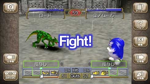 モンスターファーム2 スマートフォン Nintendo Switch 移植