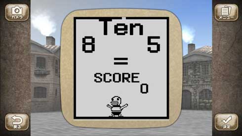 モンスターファーム2 スマートフォン Nintendo Switch 移植