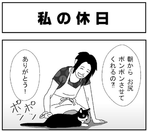 半端ない癒やしパワー