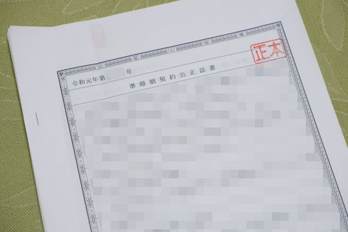 恋愛・結婚のかたち 契約結婚