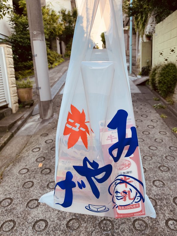 みやげものエコバッグ