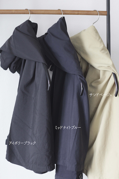 自転車用マグネット付巻きスカート