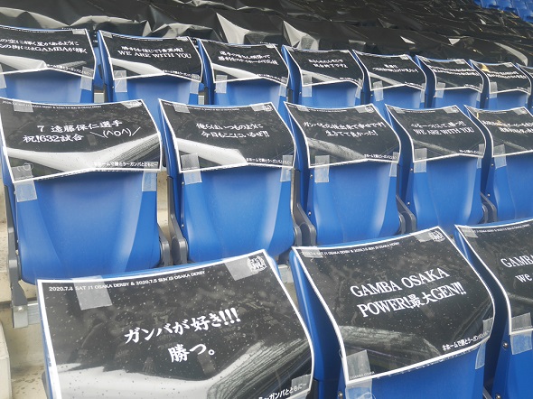 TOYO TIRESパートナーデイ