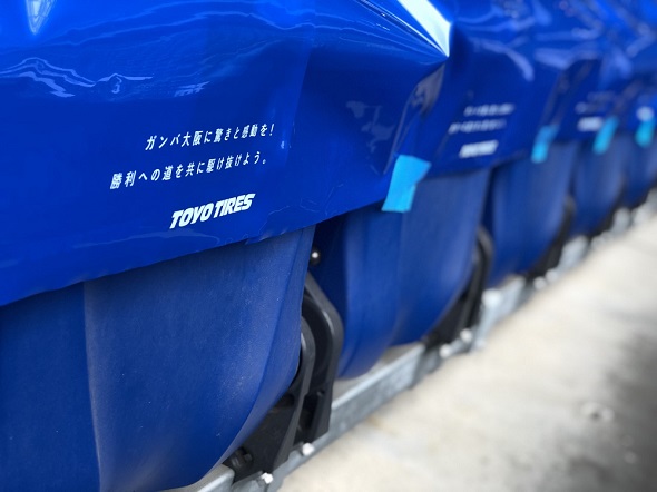 TOYO TIRESパートナーデイ