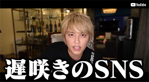 手越祐也 YouTube 楽曲