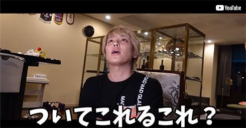 手越祐也 YouTube 楽曲