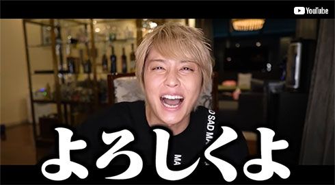 手越祐也 YouTube 楽曲