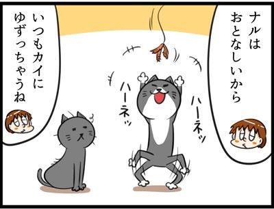 今智則 今智則