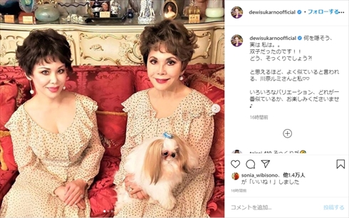 デヴィ夫人 そっくり 川奈ルミ 歌手 小デヴィ インスタ