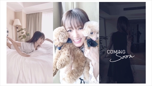 深田恭子 深キョン TikTok アカウント 公式 動画