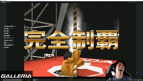 ケイン・コスギ ゲーム実況 SASUKE 配信 Mildom