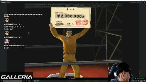 ケイン・コスギ ゲーム実況 SASUKE 配信 Mildom