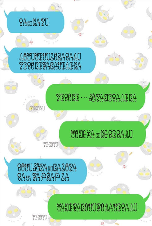 ウルトラマン ウルトラ文字 ウルトラマンの日