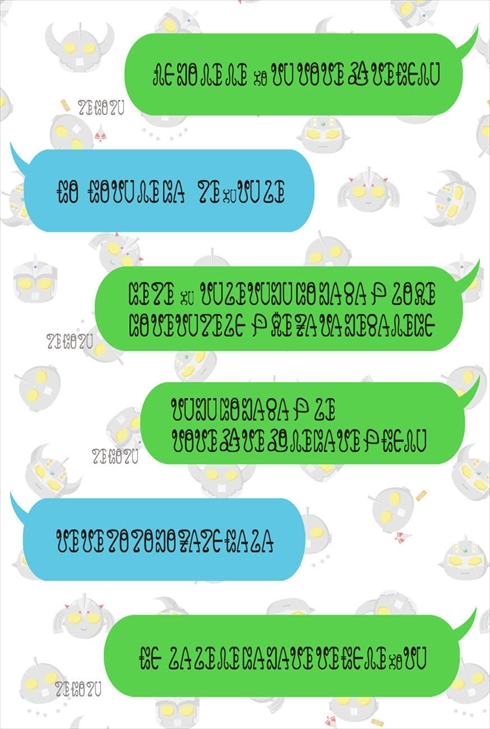 ウルトラマン ウルトラ文字 ウルトラマンの日