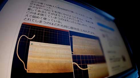 クローズアップ現代＋ ネット通販の闇 特集 NHK