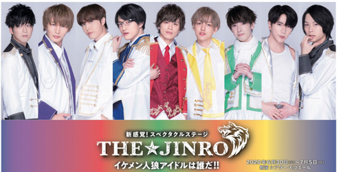 山本裕典 新型コロナウイルス 感染