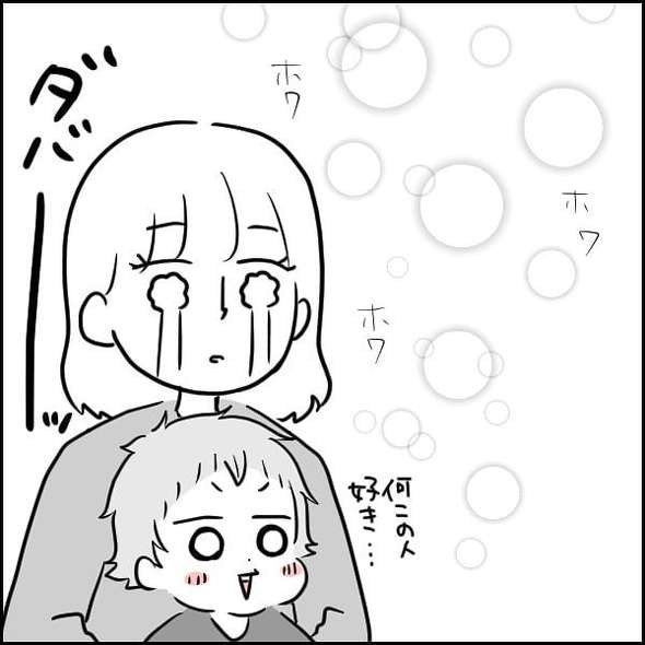 育児漫画エッセイ