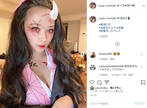 てんちむ GIGANT パピコ コスプレ 禰豆子 橋本甜歌