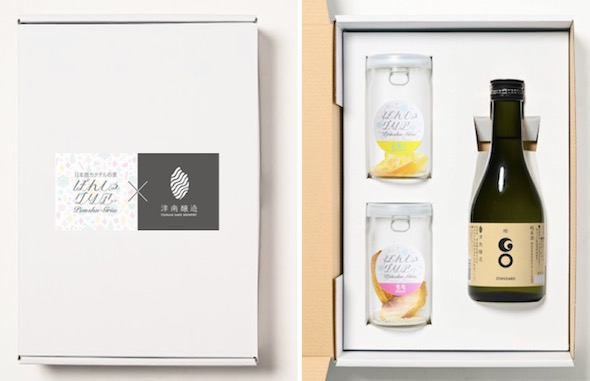 ぽんしゅグリア