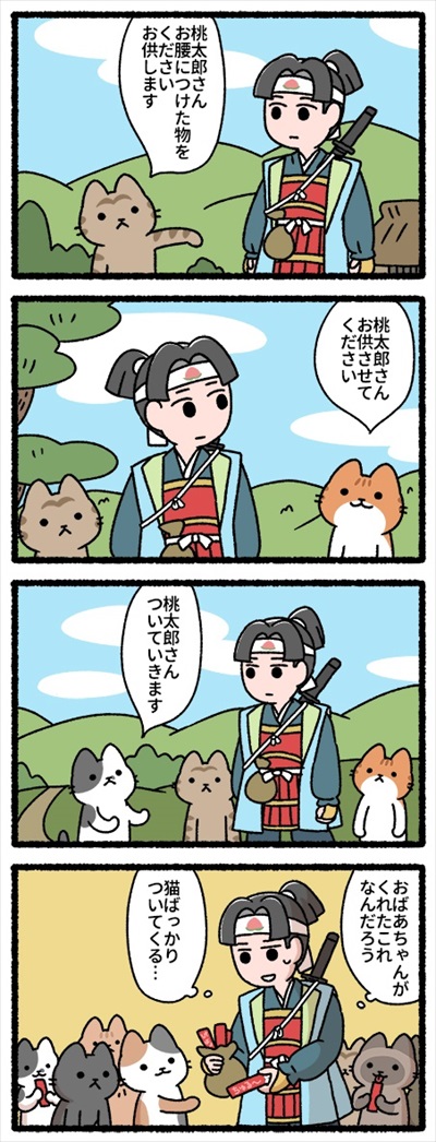 猫のライブ