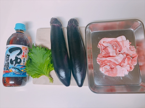 茄子 ねとめし 豚肉