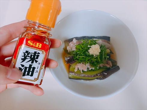 茄子 ねとめし 豚肉