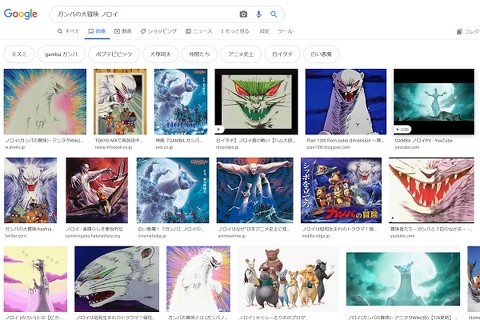 猫 あくび 顔 すごい ノロイ