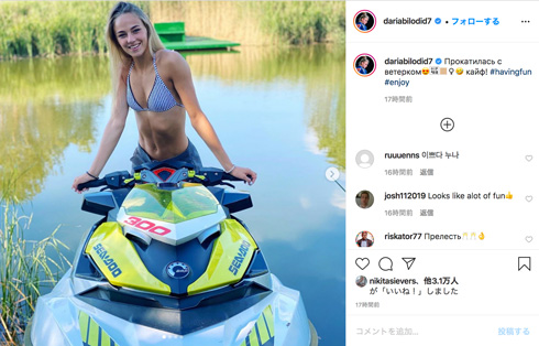 ダリア・ビロディド ビキニ 美しすぎる柔道家 水上バイク 腹筋 ウクライナ 柔道女子48キロ級世界女王