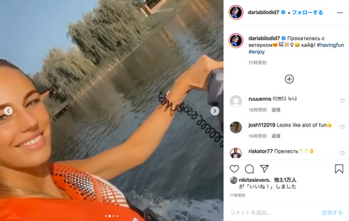 ダリア・ビロディド ビキニ 美しすぎる柔道家 水上バイク 腹筋 ウクライナ 柔道女子48キロ級世界女王