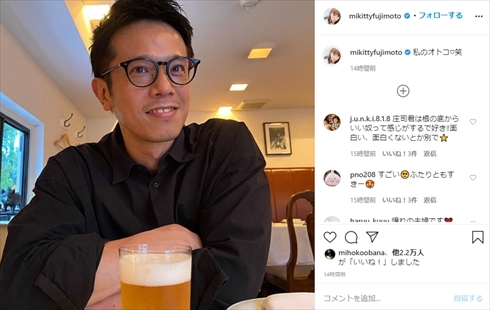 藤本美貴 庄司智春 品川庄司 夫婦 ミキティー 結婚記念日 インスタ