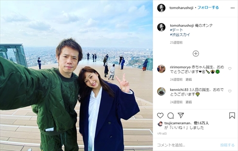 藤本美貴 庄司智春 品川庄司 夫婦 ミキティー 結婚記念日 インスタ