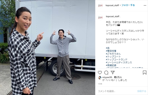 菅田将暉 杏 ごちそうさん 朝ドラ NHK連続テレビ小説 トップコート インスタ