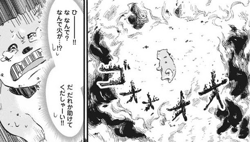 漫画 柴ばあと豆柴太 ヤマモトヨウコ 震災 3.11