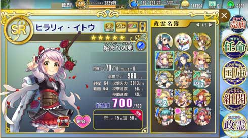 政剣マニフェスティア STEAM クラウドファンディング 目標達成 DMM ゲーム