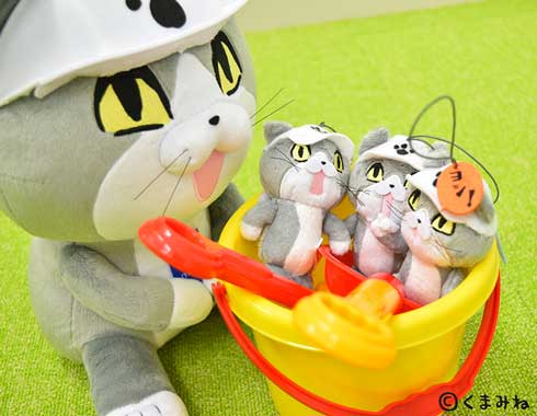 仕事猫 ゲーセン プライズ マスコット ぬいぐるみ くまみね