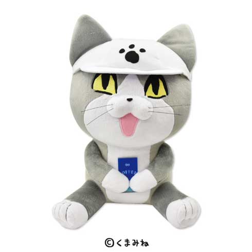 仕事猫 ゲーセン プライズ マスコット ぬいぐるみ くまみね